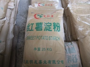 薯類深加工領軍者 湖北明發薯業，優質紅薯淀粉廠家直銷