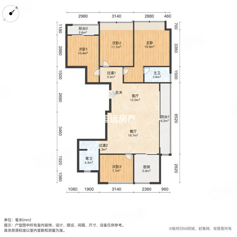 市越城區(qū)恒遠(yuǎn)房屋信息咨詢服務(wù)部 專業(yè)護(hù)航，安心置業(yè)