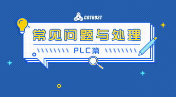 合信自動化 引領工業4.0控制與聯網解決方案的創新之路