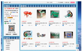 實業升級之道 慧聰網客戶解析網絡技術服務如何助力傳統企業